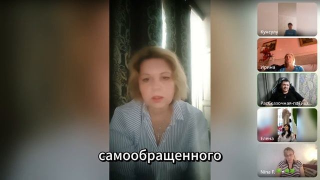 Абсолютное принятие происходящего