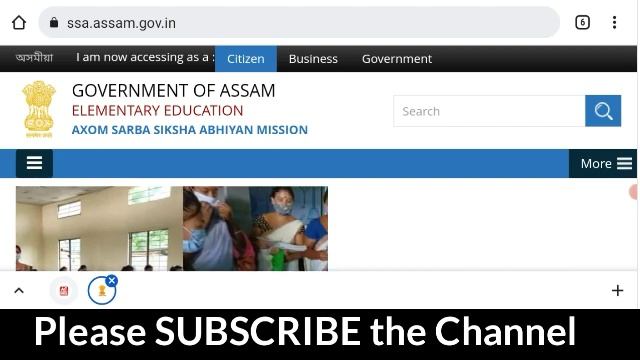 Assam TET Result Date? | Assam TET 2021 Result | Assam TET 2021 | Smart In Assam