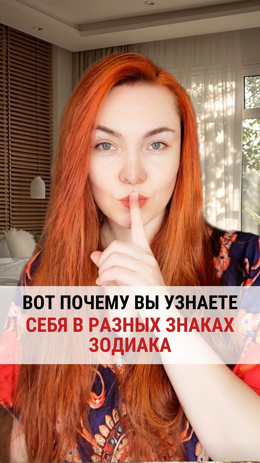 Вот почему вы узнаете себя в разных знаках зодиака.