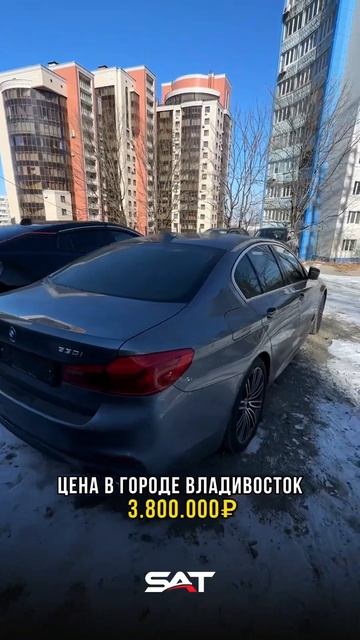 BMW 530i - автомобиль из Южной Кореи для нашего клиента 💰Итоговая цена: 3.800.000 ₽ #автоизкореи