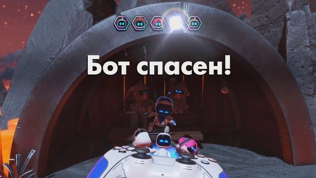 ASTRO BOT - Прохождение на русском языке #5