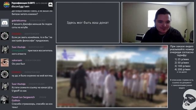 Маргинал бомбит от рекомендованных зрителями коллабов