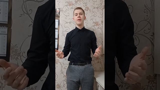 Для конкурса