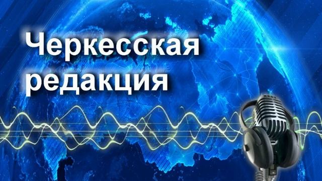 Радиопрограмма "Млечный путь" 27.02.25