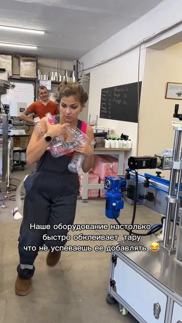 Тару добавляешь? Мы уже обклеили! Вот это скорость!  Этикетировщик ПрактикМ ⏩