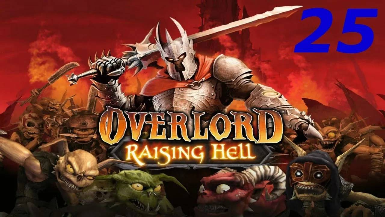 Прохождение Overlord: Raising Hell #25 (Погоня за воровкой)