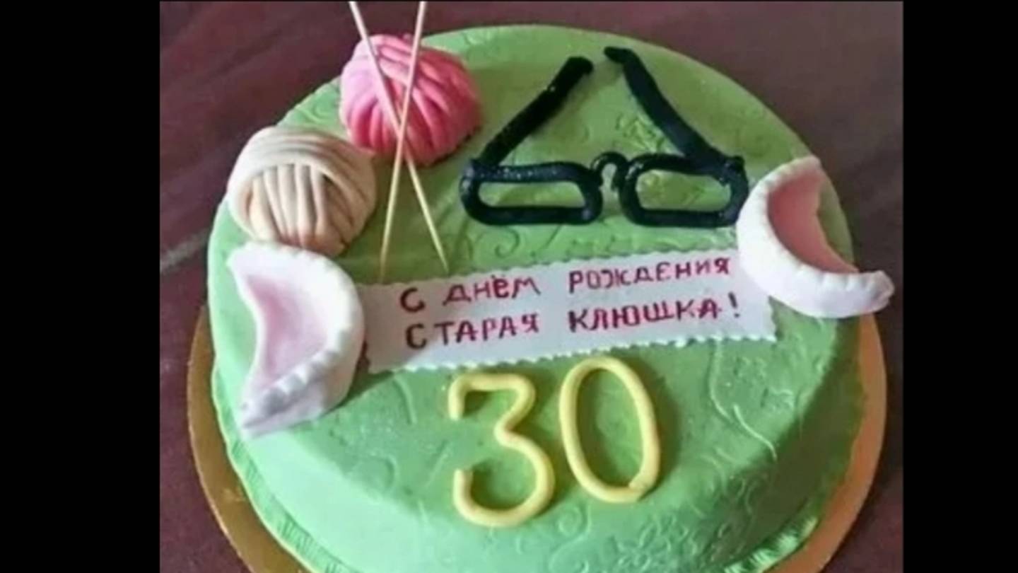 Клип. ДР у " L " и " К "