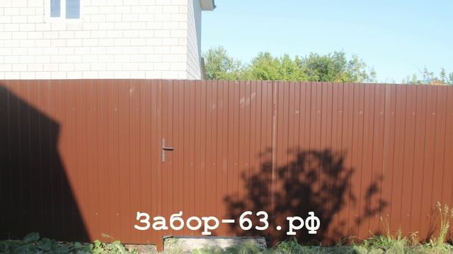 Заборы Тольятти / Северное