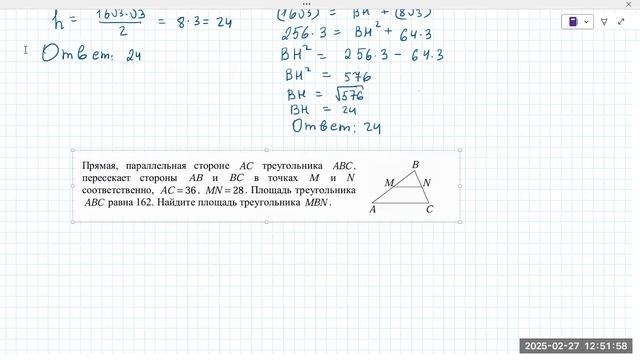 2702 подготовка к зачету