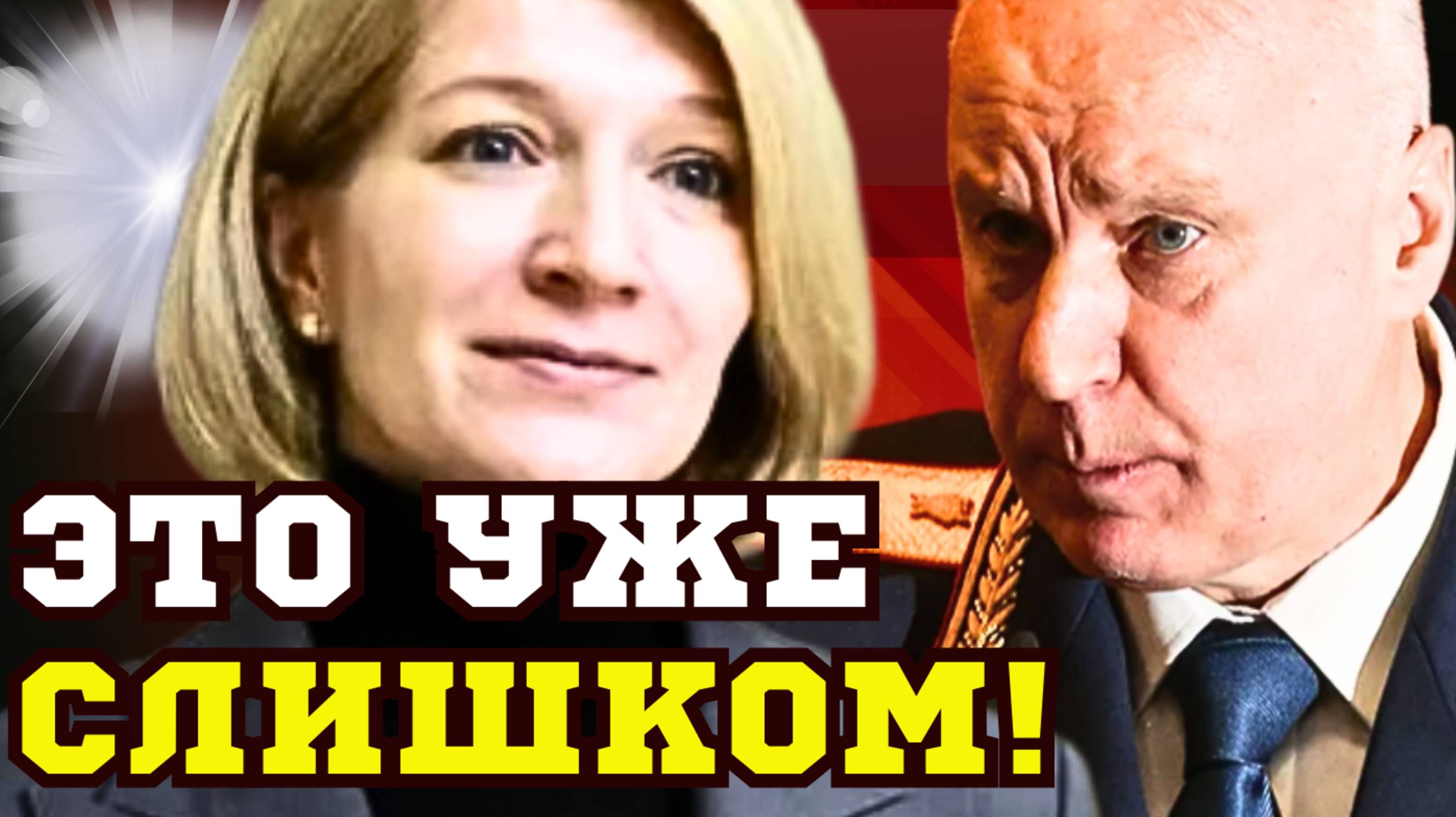 КЛУБОК РАСПУТАН! КУДА ВЕДУТ НИТОЧКИ в СКАНДАЛЕ ГЛАВА МЫТИЩИ Юлия Купецкая САМАДОВА