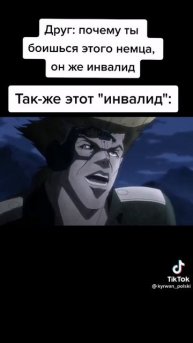 штройхайм