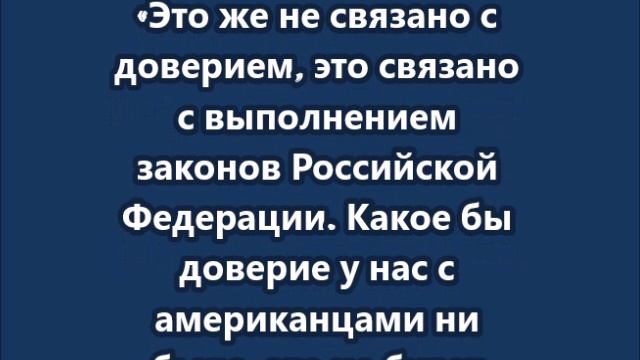 «Инстаграм»*, «Фейсбук»* и «Ютуб» разблокируют, как только они начнут соблюдать законы РФ