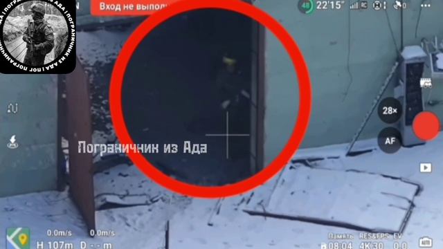 Тяга к сигаретам выдала ангар с пунктом временной дислокации ВСУ в Волчанске  Наш дрон во время ...