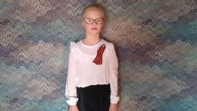 Виллачева Софья