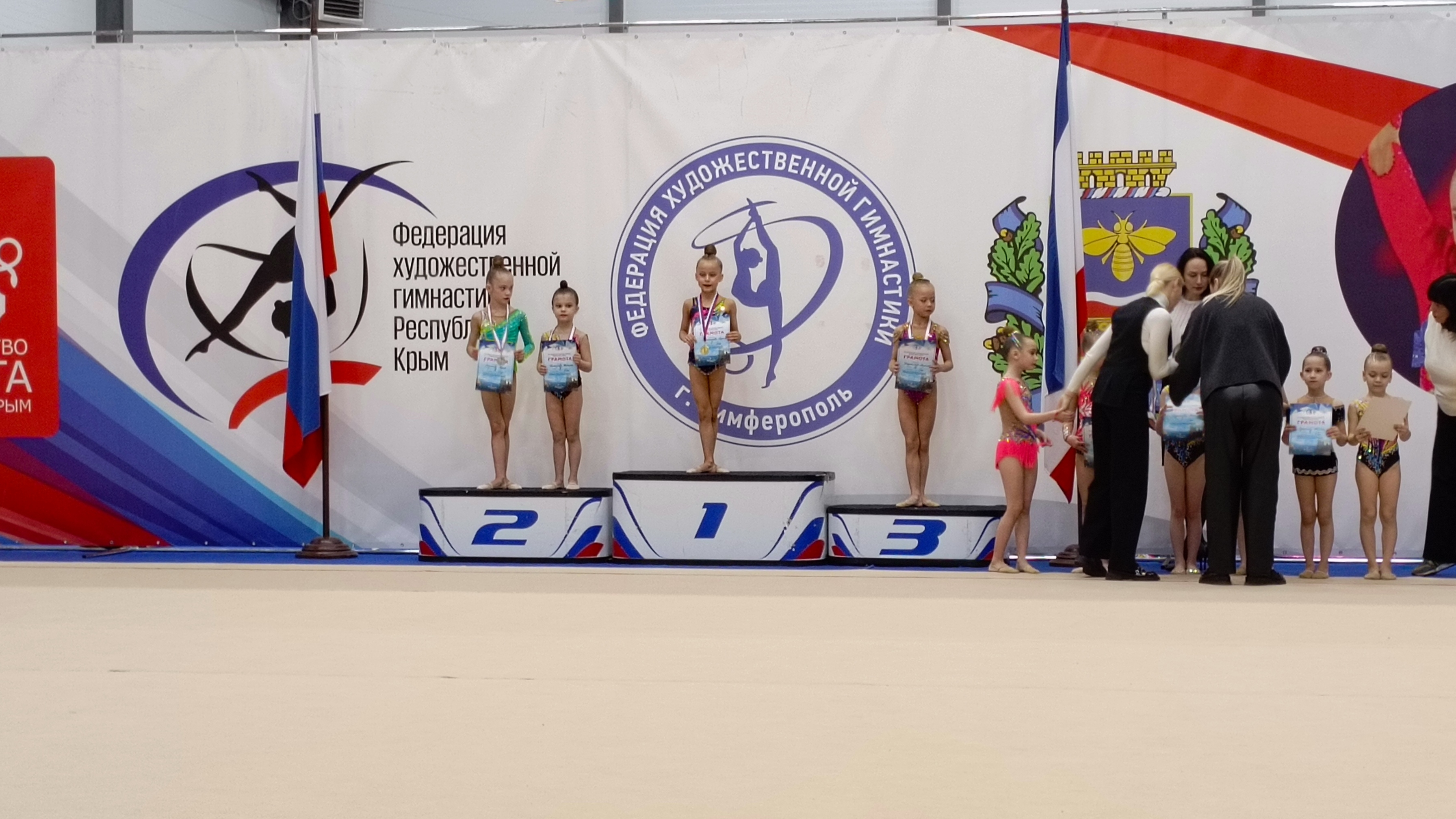 27-02-2025 Алушта