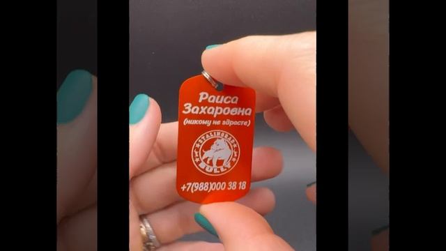 VIPersona - гравировка на вашем сердце