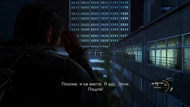 Прохождение The Last Of Us Part 16 / Одни из нас Часть 16 ФИНАЛ