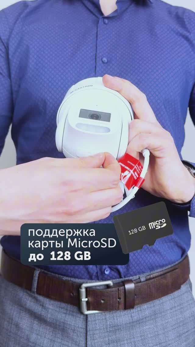 КАМЕРА ВИДЕОНАБЛЮДЕНИЯ УЛИЧНАЯ 3 MPIX WIFI + LAN ПОВОРОТНАЯ ВИДЕОКАМЕРА SNI-SDIC136AW SD С ONVIF