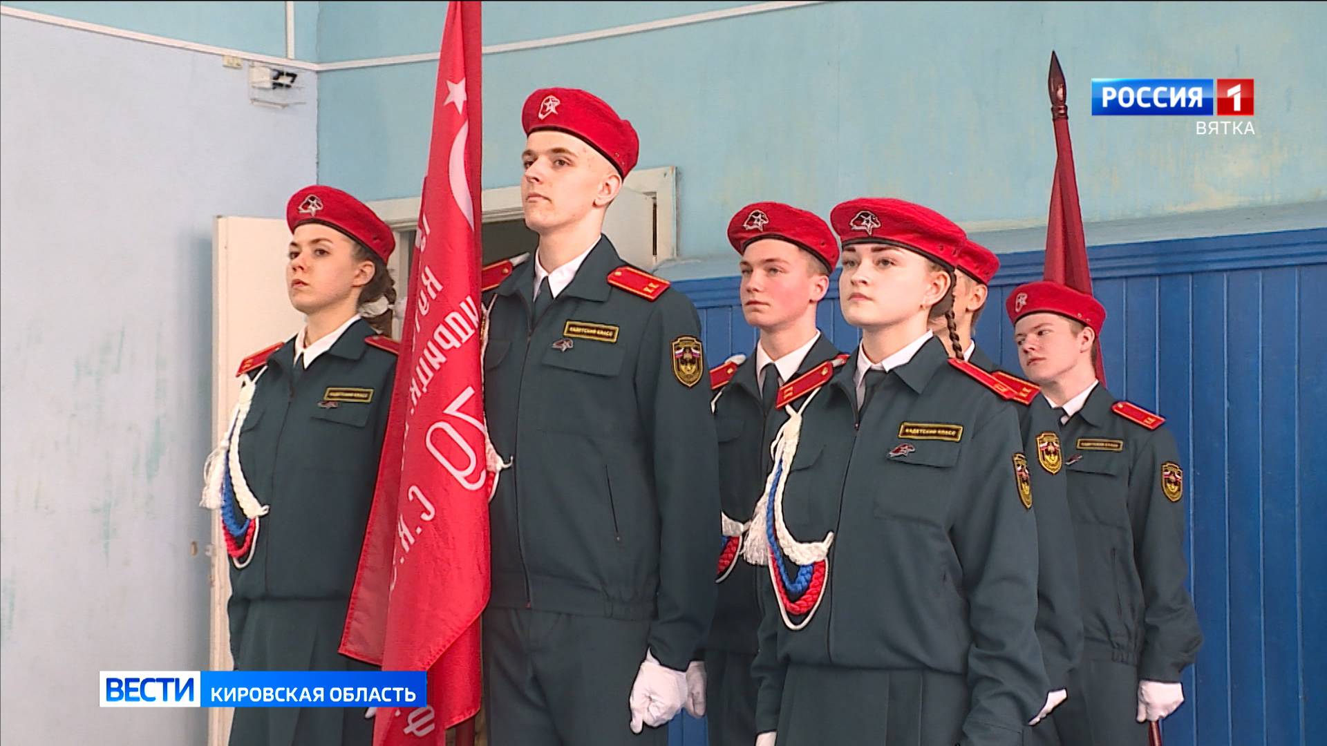 В Кировской области стартовал новый сезон военно-патриотической игры «Зарница»