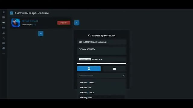Как легко и быстро создать автовебинар