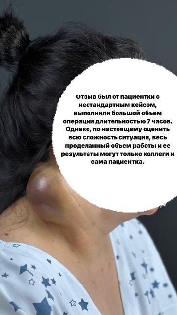 Отзыв 5