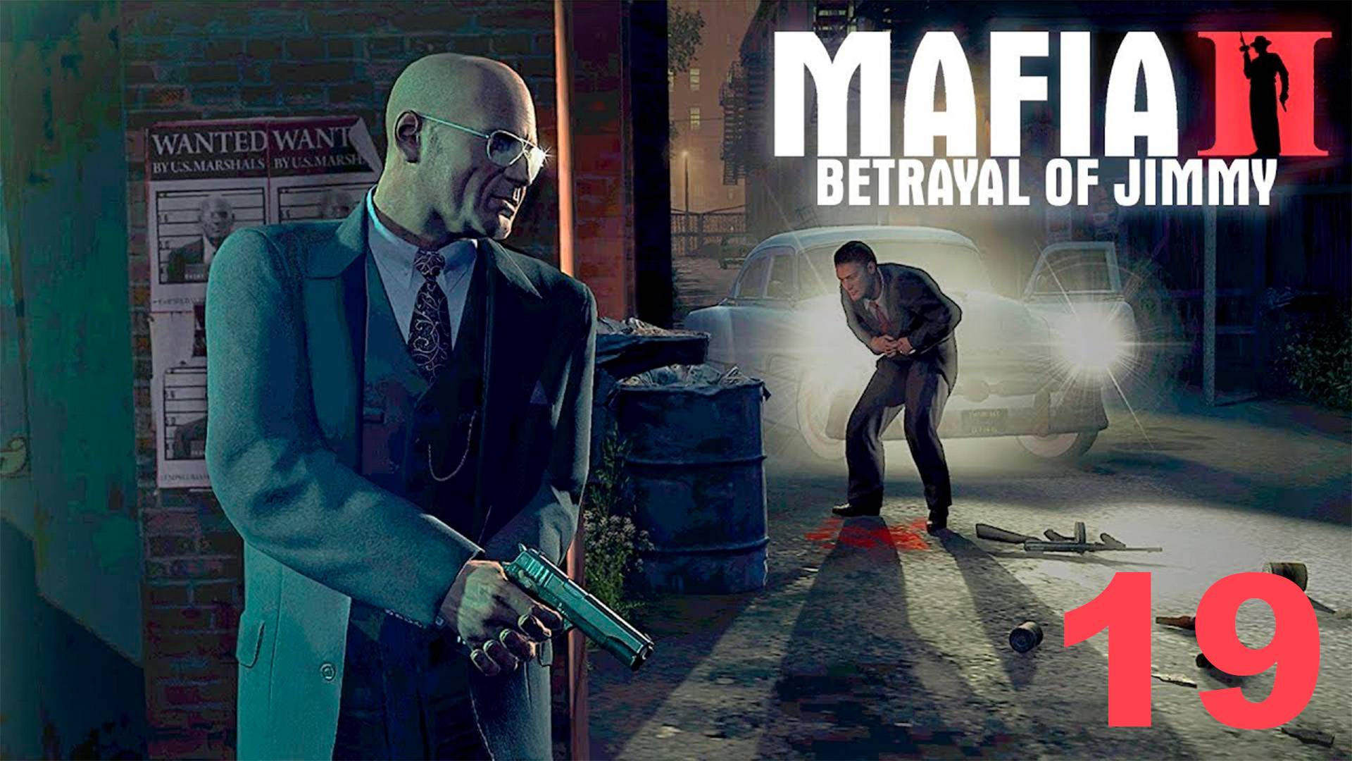 Прохождение Mafia II The Betrayal of Jimmy. 19 За маму, за папу.