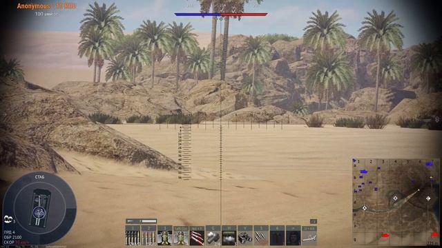 Вечер с  WAR THUNDER