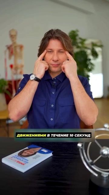 Как улучшить зрение?