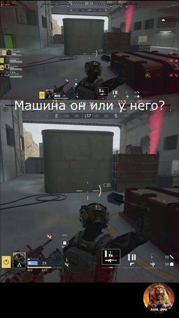 Шаовэй с машиной или машина? #caliber #калибр #калибригра #шаовэй