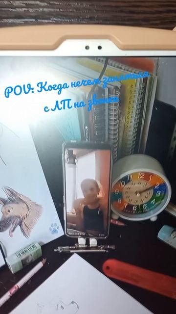 ♧Я И ЛП♧ ×2