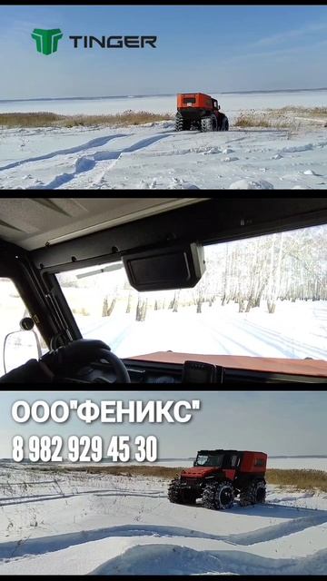 новый агент по вездеходам в Казанке