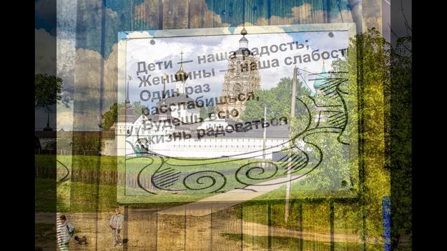 Ярославль