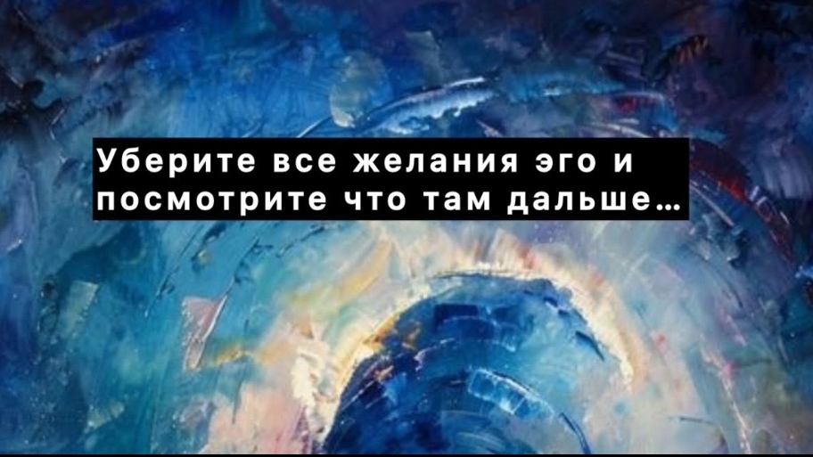 Игры от ума не дают пройти в игры души