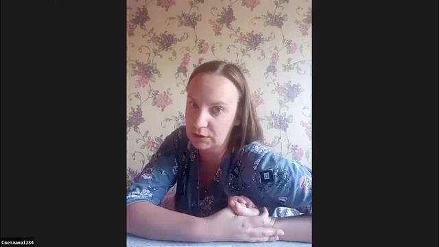2 й класс , практика профориентация