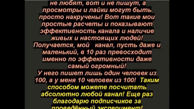 Почему не один эзотерический блогер не выложил гимн Славян к себе на канал, и не работал с народом?!