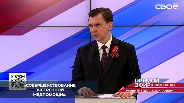 С 2025 года на Ставрополье стартовал новый нацпроект «Продолжительная и активная жизнь»