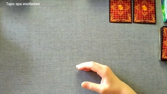 КОГДА ОН СДЕЛАЕТ ШАГ К ВАМ ПОСЛЕ ПАУЗЫ?! 😎🥰🍀💐 Таро прогноз онлайн