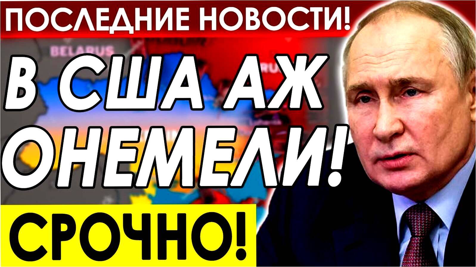 Последние Новости СВО сегодня с фронта на 27.02.2025г - РОССИЯ ШОКИРОВАЛА ЗАПАД! СРОЧНЫЕ НОВОСТИ!!!