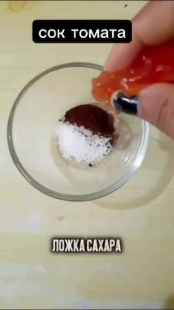 Супер маска для лица!