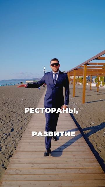 Инвестируйте в Сочи с выгодой! #винсентнедвижимость #недвижимостьсочи