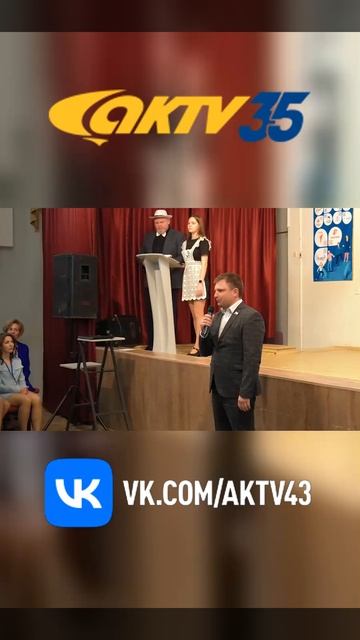 АКТВ Вести Shorts (26.02)