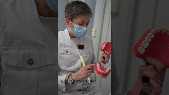 Доктор о уходе за зубами