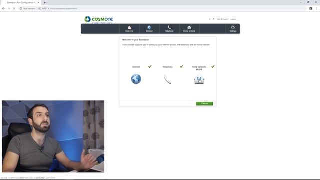 Πως αλλάζω κωδικό Wifi;;; Απλή ρύθμιση Cosmote Sercomm Speedport Plus