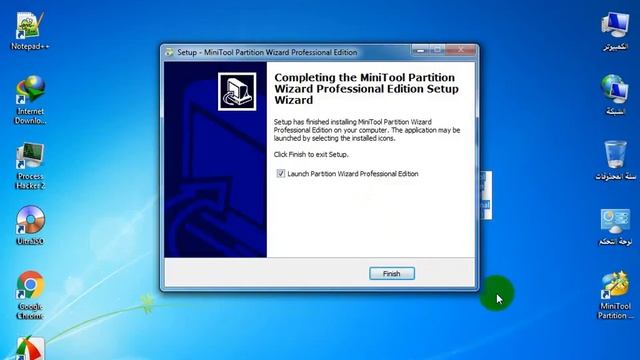 عملاق تقسيم الهارد والتعديل برنامج منتول برتشن MiniTool Partition Wizard 9.1 اخر اصدار