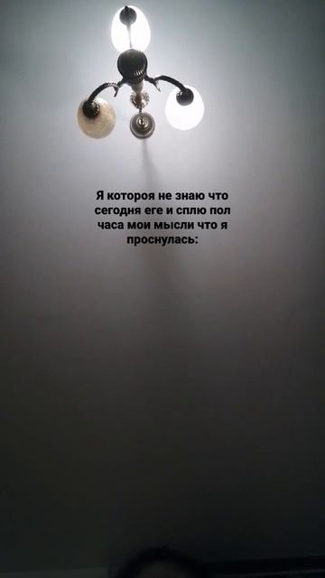 Участвовали :Я  Школа и Мои Мысли