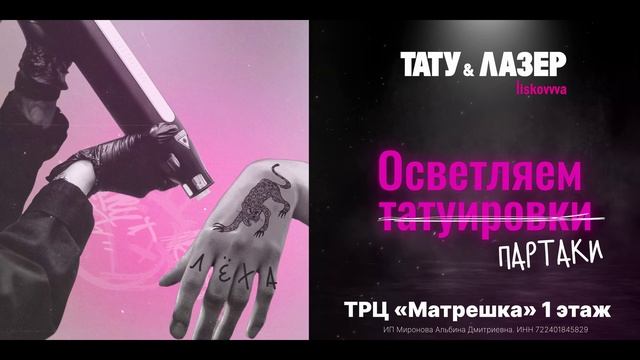 Motion graphic для наружной рекламы
