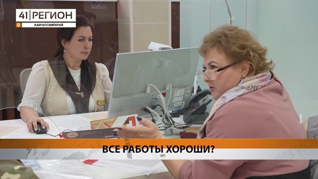 О ГЛАВНЫХ ФАКТОРАХ ПРИ ВЫБОРЕ РАБОТЫ РАССКАЗАЛИ КАМЧАТЦЫ В ХОДЕ СОЦОПРОСА • НОВОСТИ КАМЧАТКИ