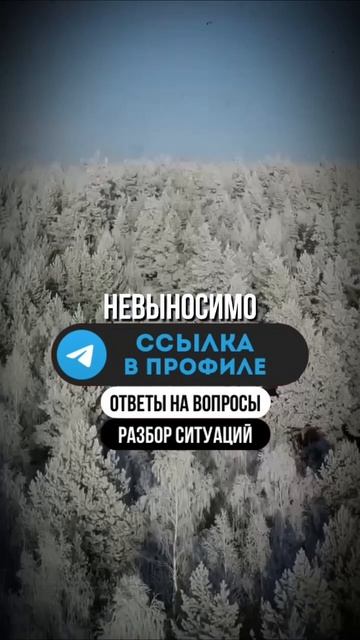 #психология, #отношения, #любовь, #психологияотношений, #семья, #счастье