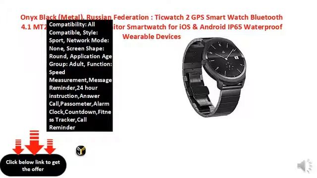 Onyx Black (Metal), Russian Federation  Ticwatch 2 GPS Smart Watch