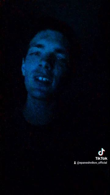 Трек:EPANESHNIKOV- Пацанский фонк